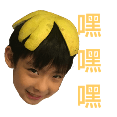 臭屁奕