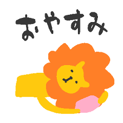 (Japanese)a Loose Lion
