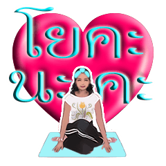 Yoga Chat