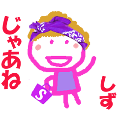 Sticker of Shizucyan