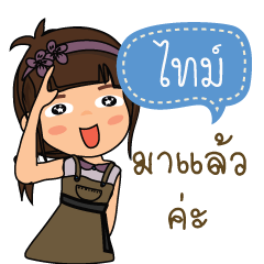 Time_F