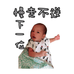 提米的經典語錄