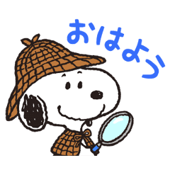 Snoopy In Disguise Line Stickers Line Store