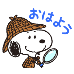 Snoopy In Disguise Line Stickers Line Store