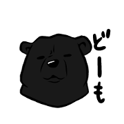 Excited Asiatic black bear