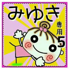 Convenient sticker of [Miyuki]!5