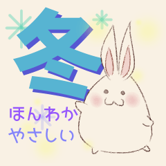 uh-Rabbits!vol.4