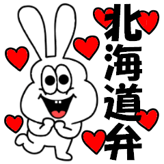 Thick rabbit's Hokkaido dialect