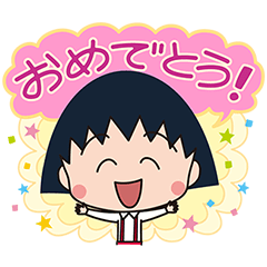 Berbicara! Chibi Maruko-chan♪