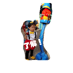 yutoStamp1