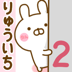 Rabbit Usahina love ryuichi 2