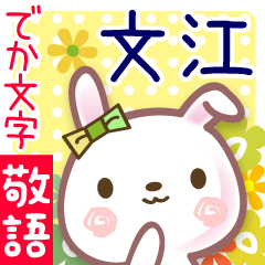 Rabbit sticker for Humie-san