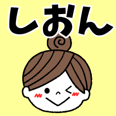 shion Message2