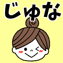 juna Message2