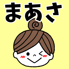 maasa Message2