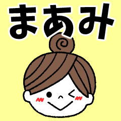maami Message2