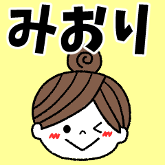miori Message2
