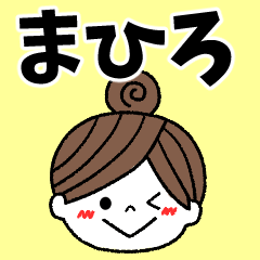 mahiro Message2