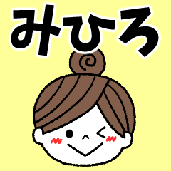 mihiro Message2
