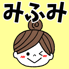 mifumi Message2