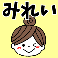 mirei Message2