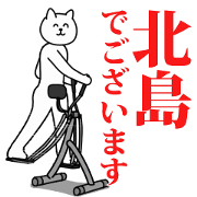 GOZAIMASUstickerXXXX3074