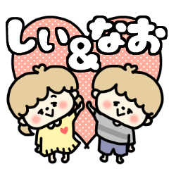 Shiichan and Naokun LOVE sticker.