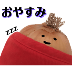 Real onion