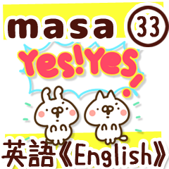 The Masa33.