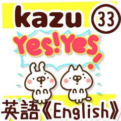 The Kazu33.