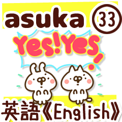 The Asuka33.