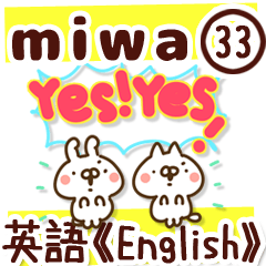 The Miwa33.