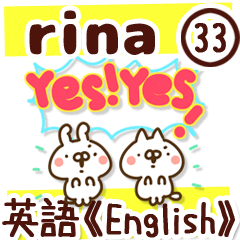 The Rina33.