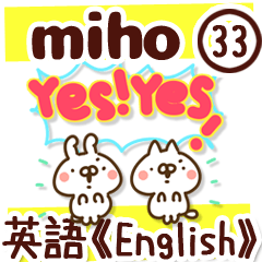 The Miho33.