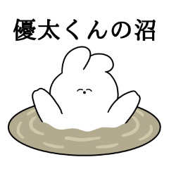 I love Yuta-kun Rabbit Sticker