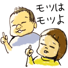 Home Sweet Home -Kobayashike-