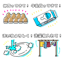 Japanese family sticker