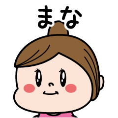 Mana Name of the Palipi