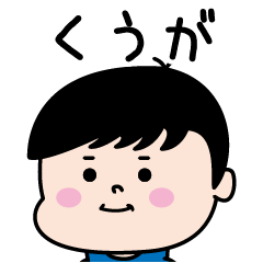Kuuga Name of the Palipi Man