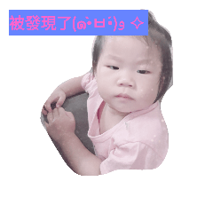 小安咕