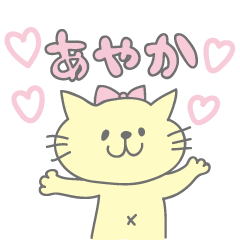 AYAKA's cat sticker
