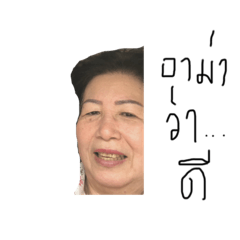 cheaw-heang