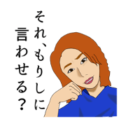 stamp no morishi