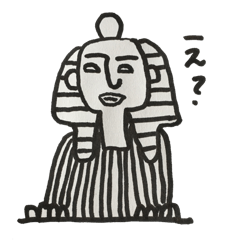 Egypt Sphinx