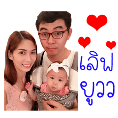 Nong Fahsai....