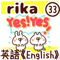 The Rika33.