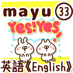 The Mayu33.