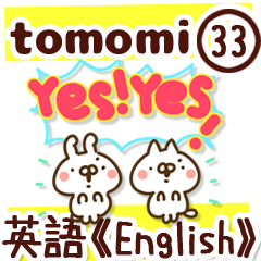 The Tomomi33