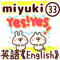 The Miyuki33