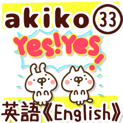The Akiko33